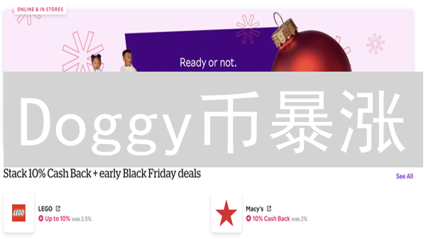 Doggy币暴涨？深度剖析：机遇or陷阱？速看！