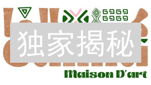 独家揭秘：如何抓住埃及镑稳定币EGP币的投资新机遇？