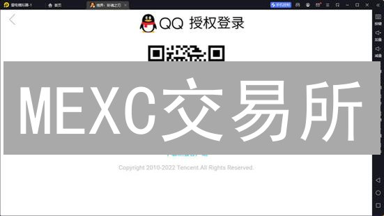MEXC交易所：更换手机号，账户安全升级指南！