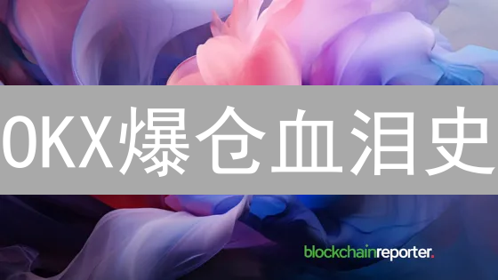 OKX欧易自动化交易指南：告别盯盘，躺赚秘籍？