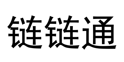 链链通